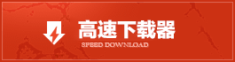 dnf60版本下载